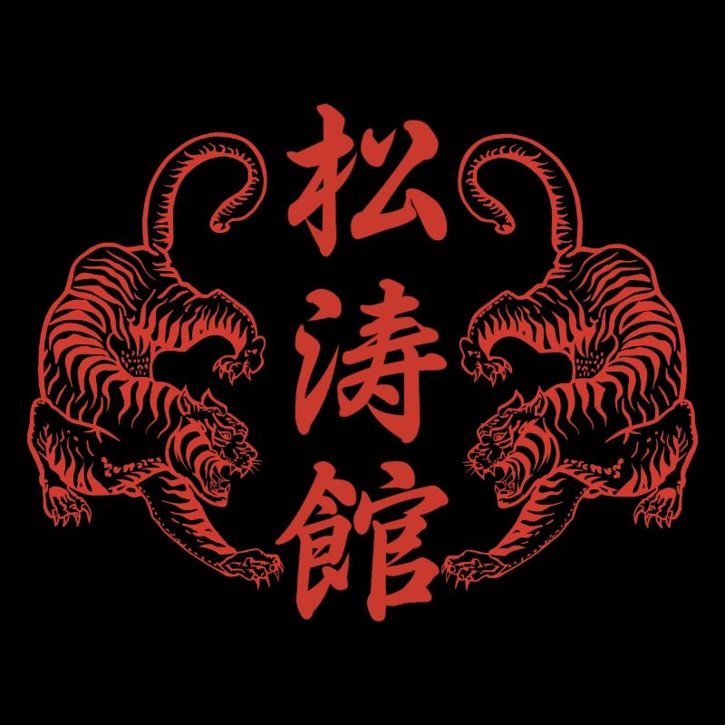 Karaté Shotokan avec Tiger
