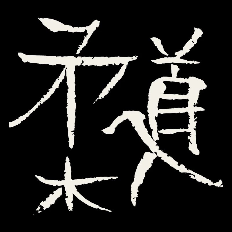 Judo