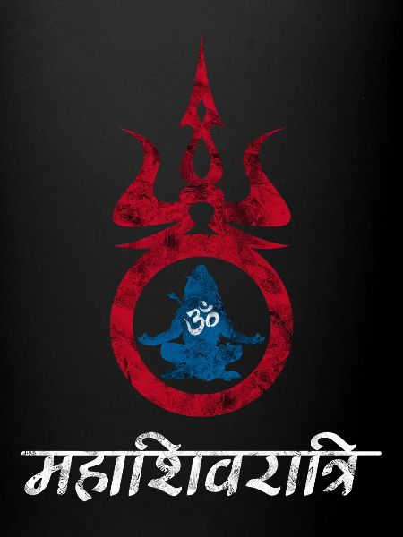 Méditation Shiva