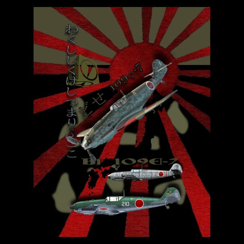 « Bf 109E-7 » version japonaise