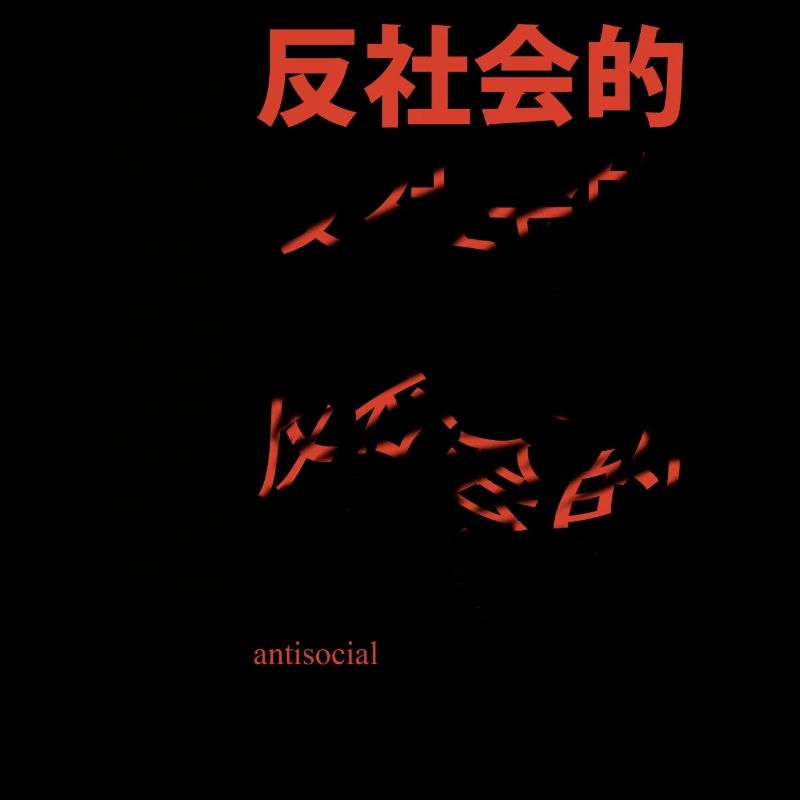 Antisocial