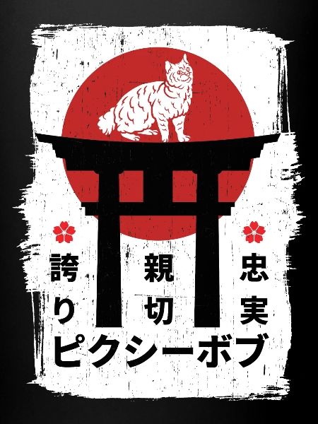 Pixie-bob cat Japon kanji