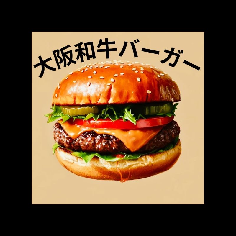 Burger d’Osaka