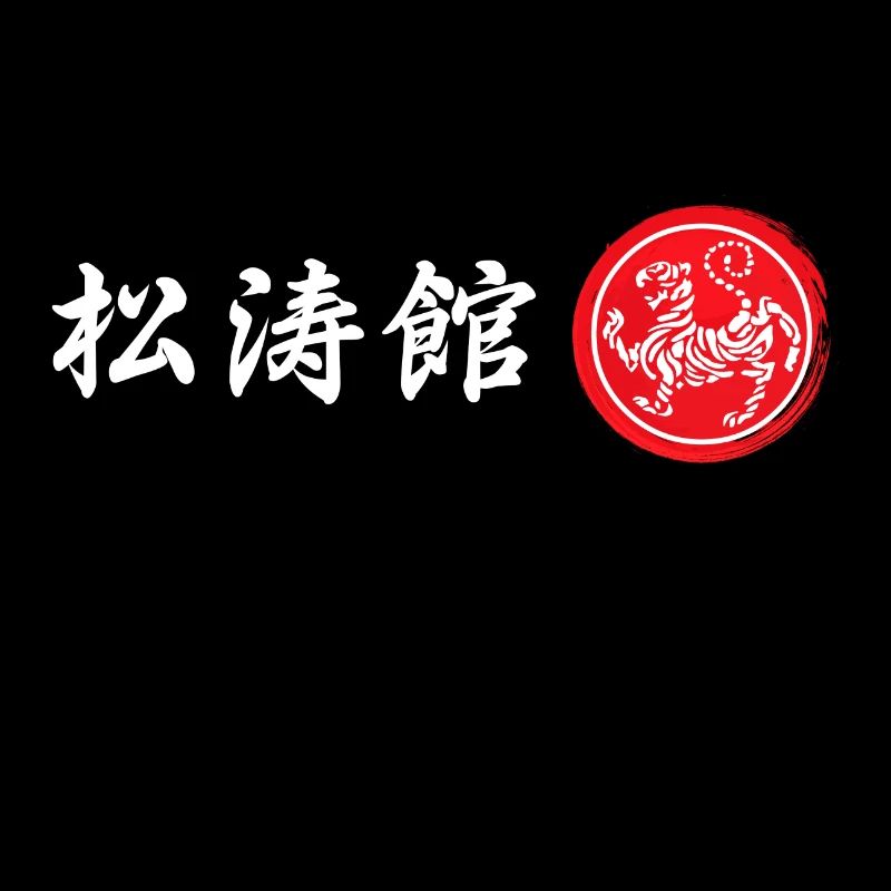 Logo de Karaté Shotokan Tiger