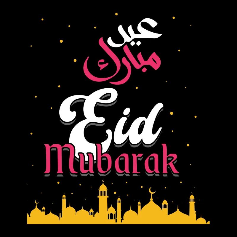 Eid Mubarak Gruß mit Moschee Silhouette