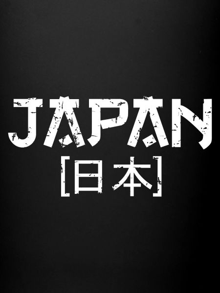 Japon lettrage Nihon - 日本