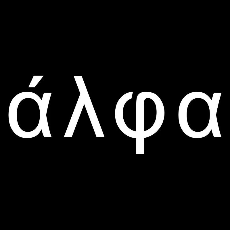 Alpha