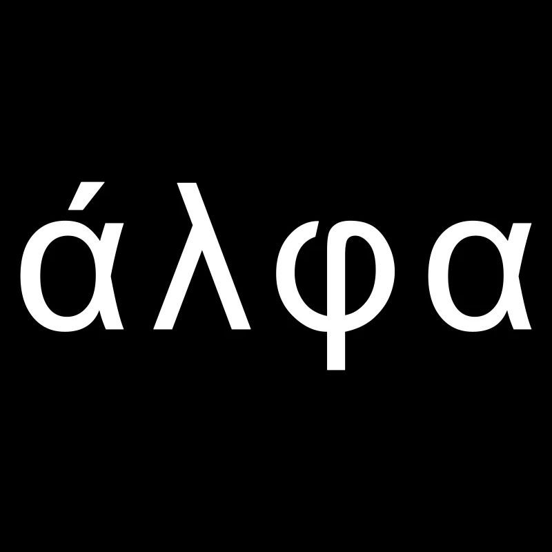 Alpha