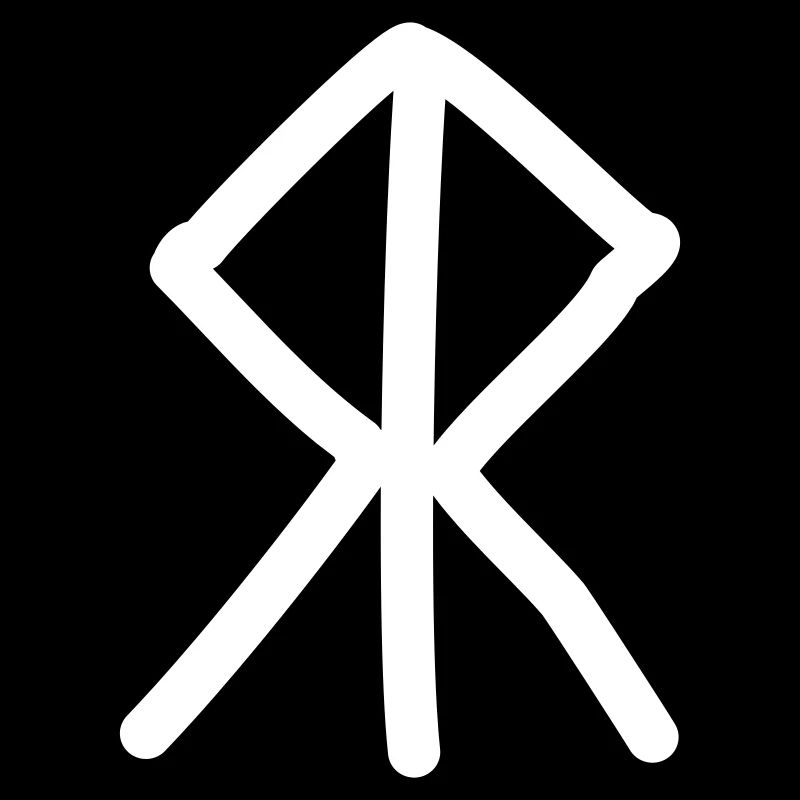 Wikinger-Rune Mut / Courage