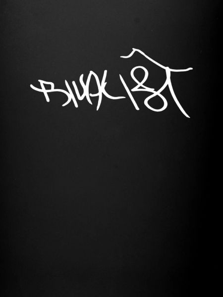 Rivalist