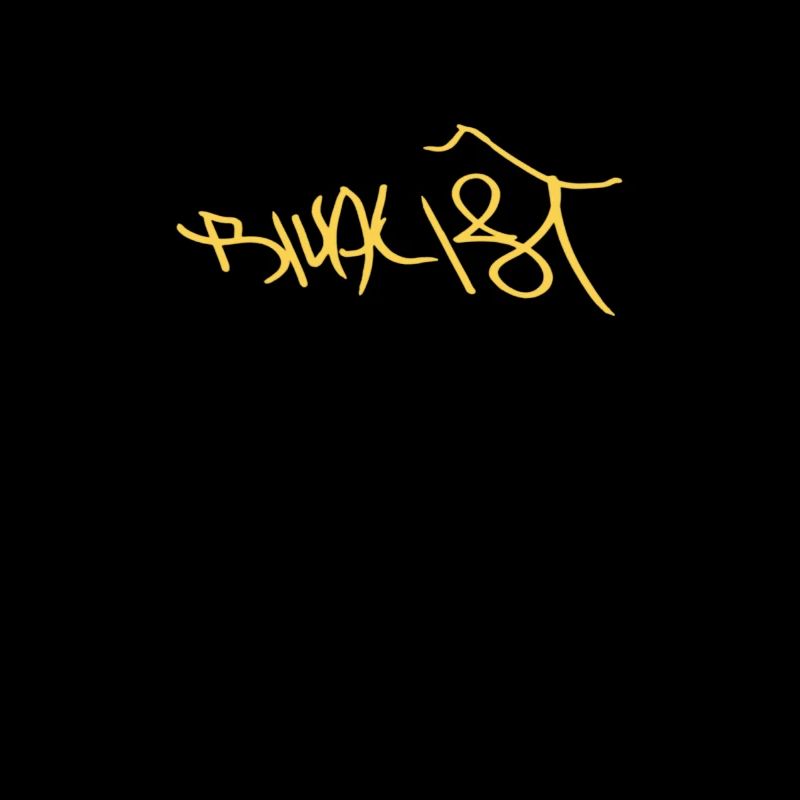 Rivalist
