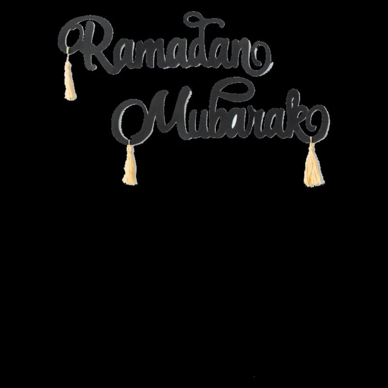 Ramadan Mubarak