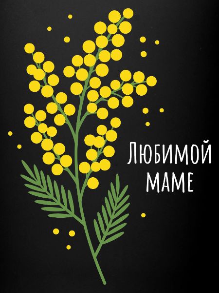 Chère Maman Fleurs