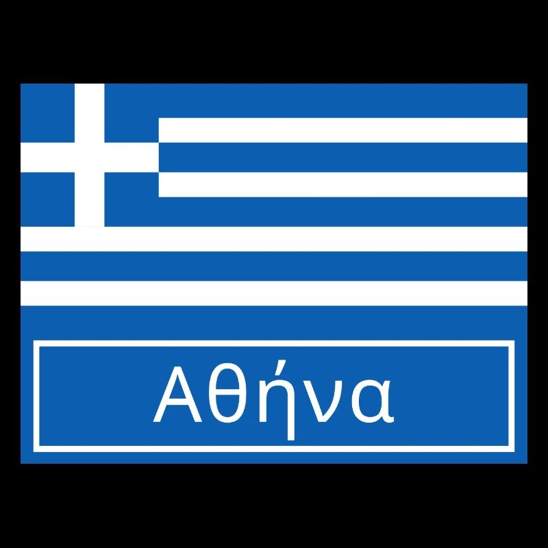 Athènes Écrit en grec