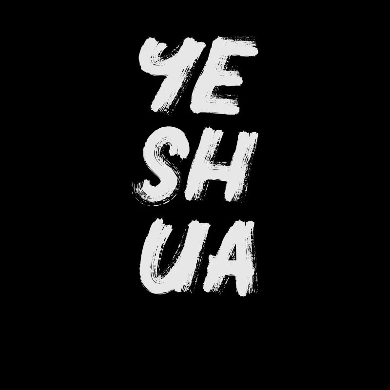 Yeshua Jesus Gift