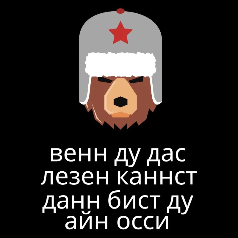 Si vous pouvez lire cela, alors vous êtes un ossi.