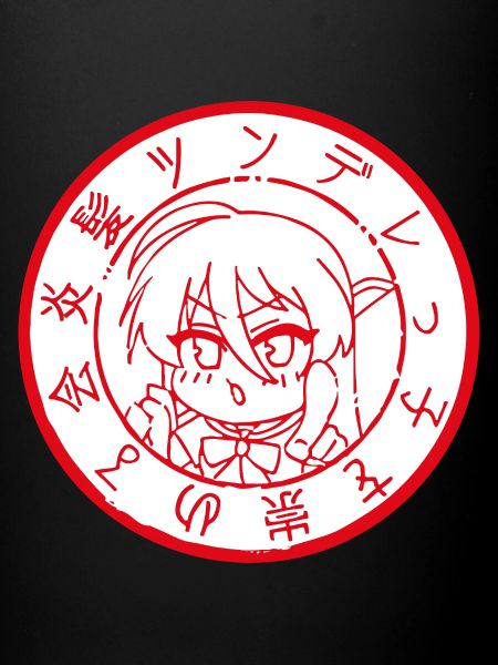 Shana Stamp