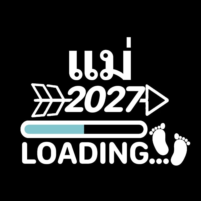 แม่ Mama thai2027