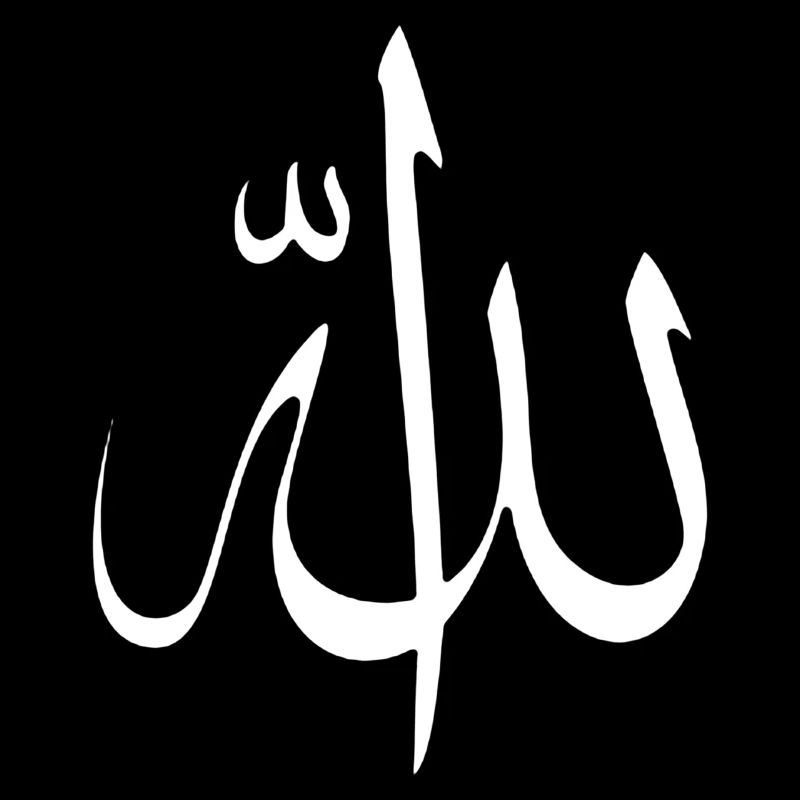 Allah