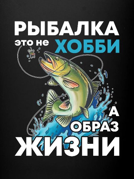 cyrillique рыбалка это не хобби а образ пизни