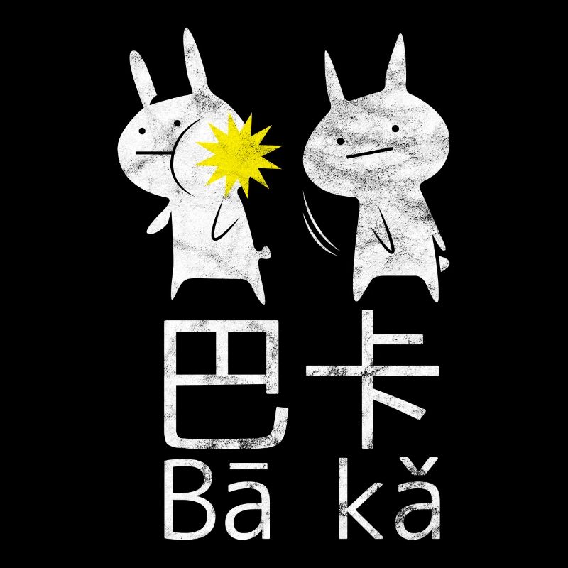 Anime cult gift
