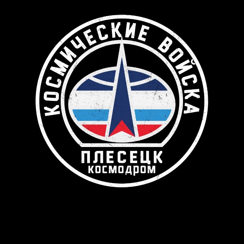 Cosmodrome de Plesetsk URSS Russie soviétique