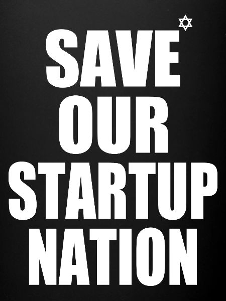 save our startup nation