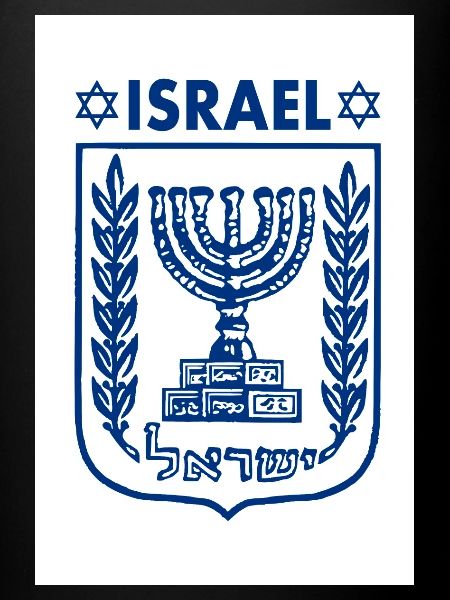Israel logo