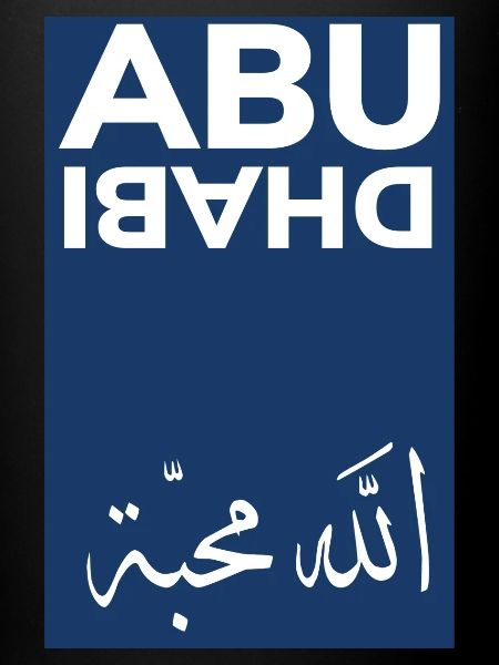Souvenir créatif d’Abu Dhabi