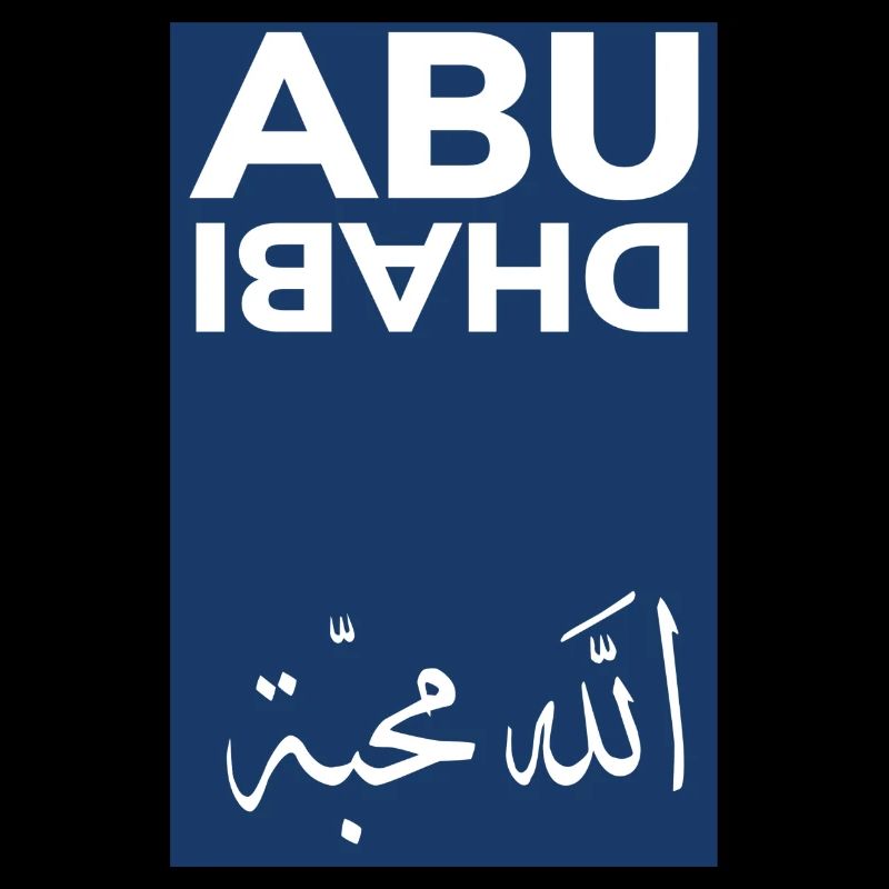 Souvenir créatif d’Abu Dhabi