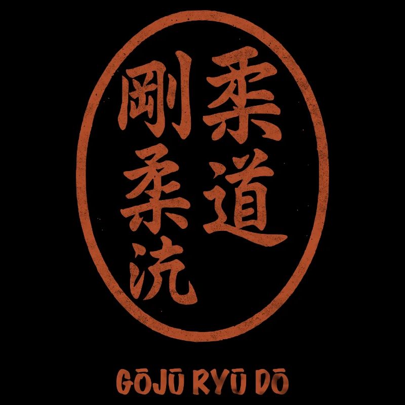 Goju Ryu Karate Stamp