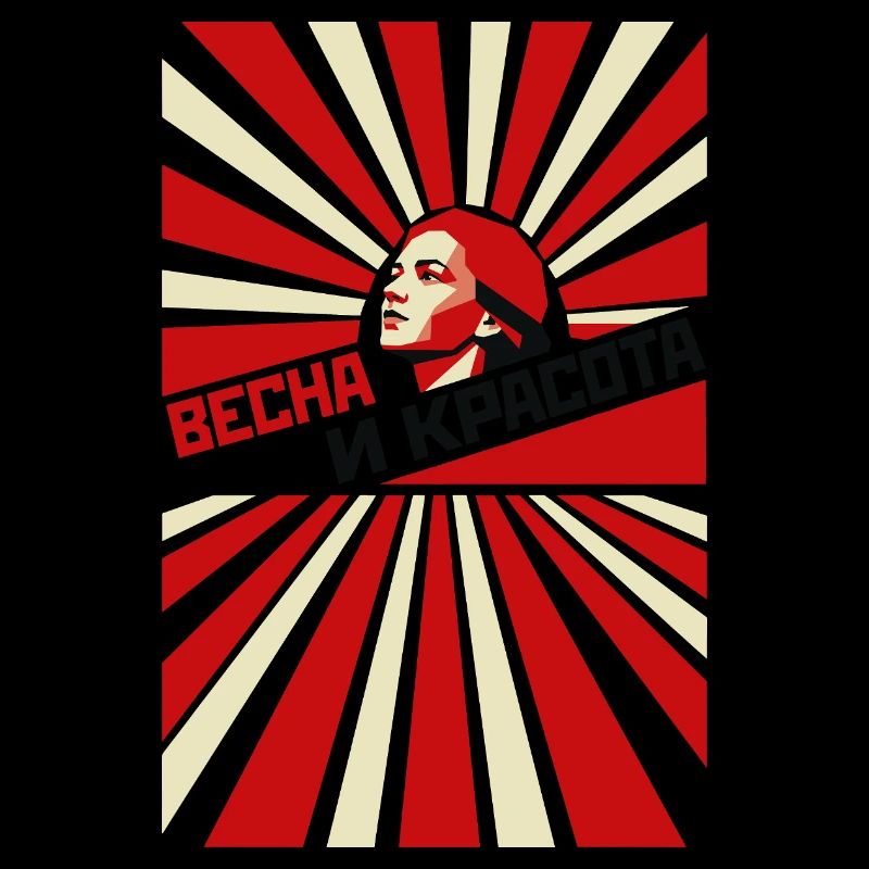 Spring and Beauty Propaganda