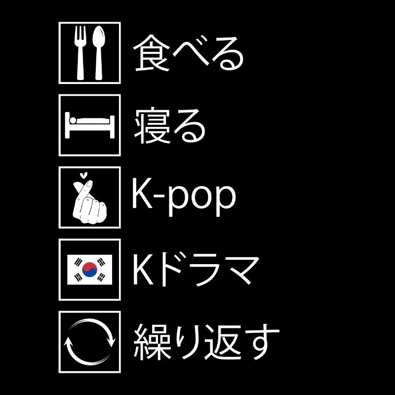 K-Pop Drama K-Pop Korean Geschenk