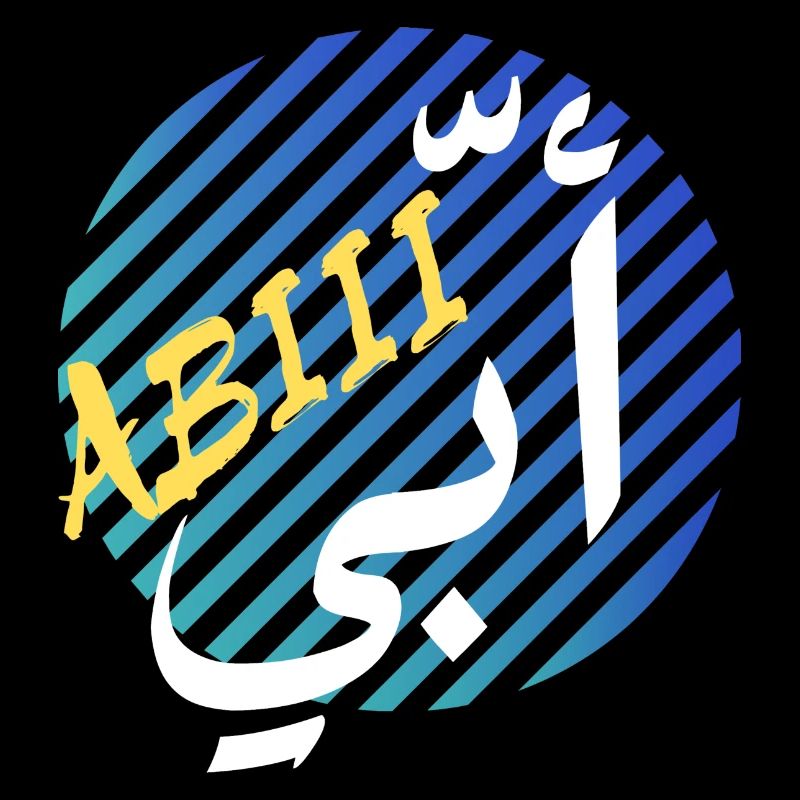 Abi Papa أبي