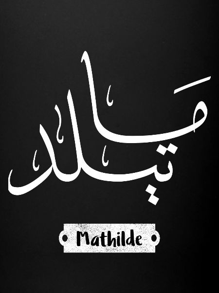 Mathilde prénom style arabe