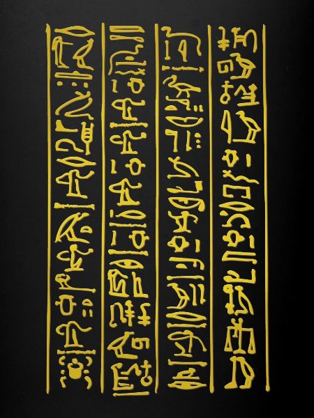 hiéroglyphes d'Amdouat