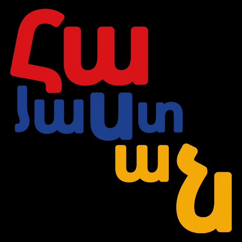 Armenia in Armenia script - Map Armenia