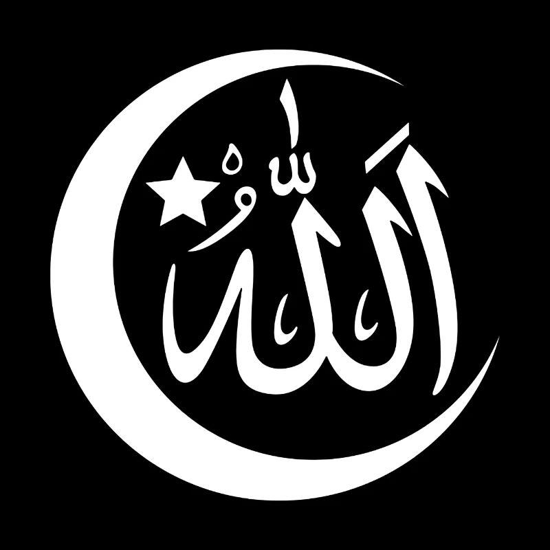 Allah with Crescent