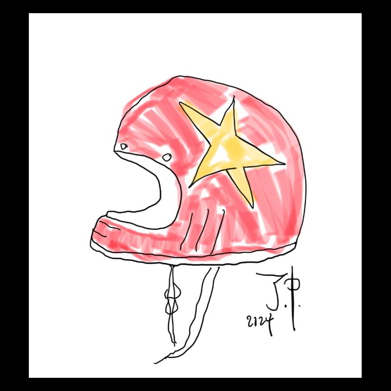 Helmet