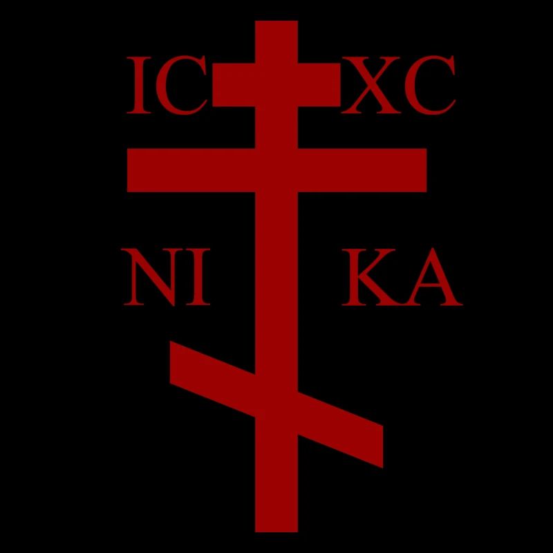 Croix Orthodoxe
