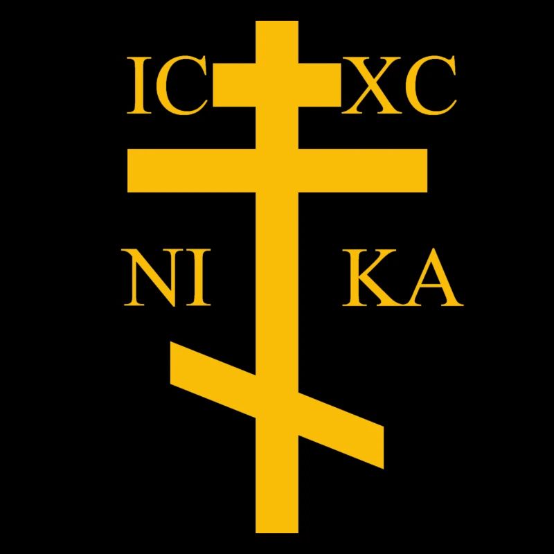 Croix orthodoxe