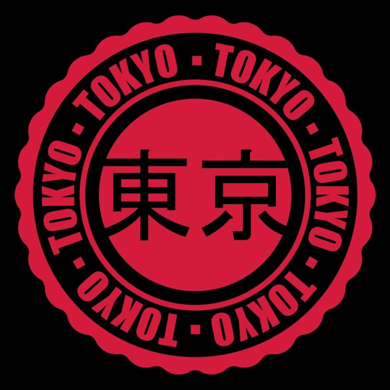 Timbre de Tokyo rouge