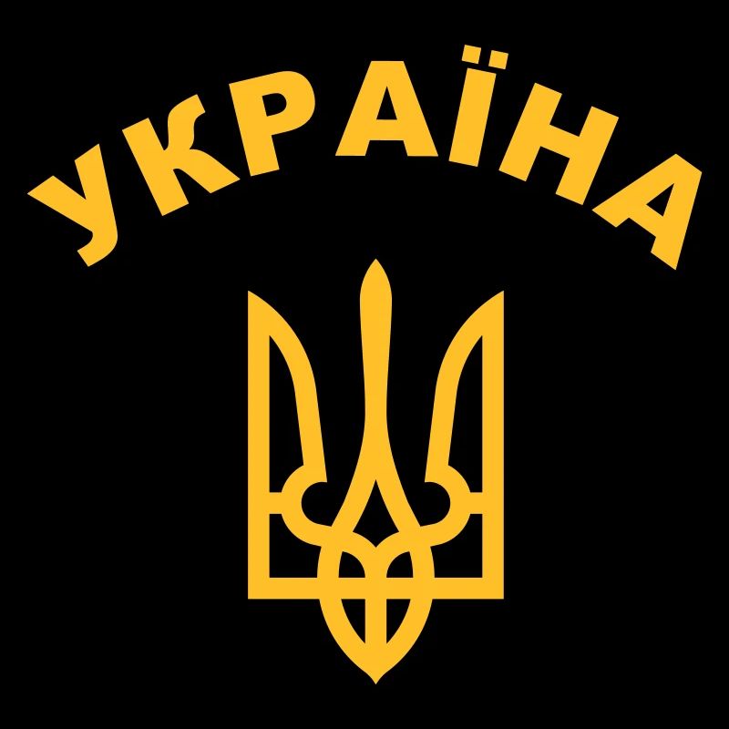 Ukrainisch