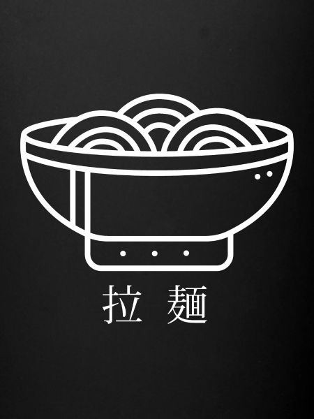 Ramen Ramen