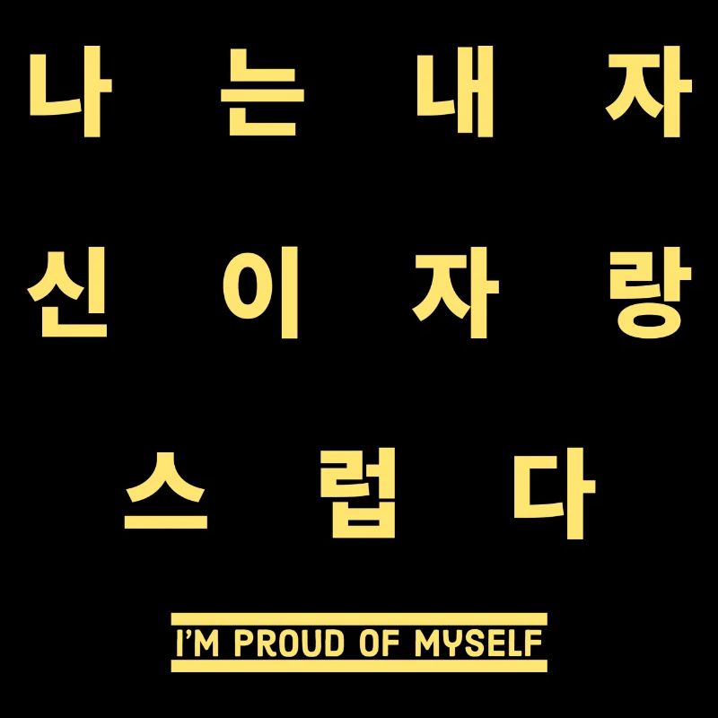 Koreanisch