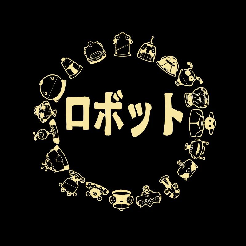 Tribu de robots (version cercle)