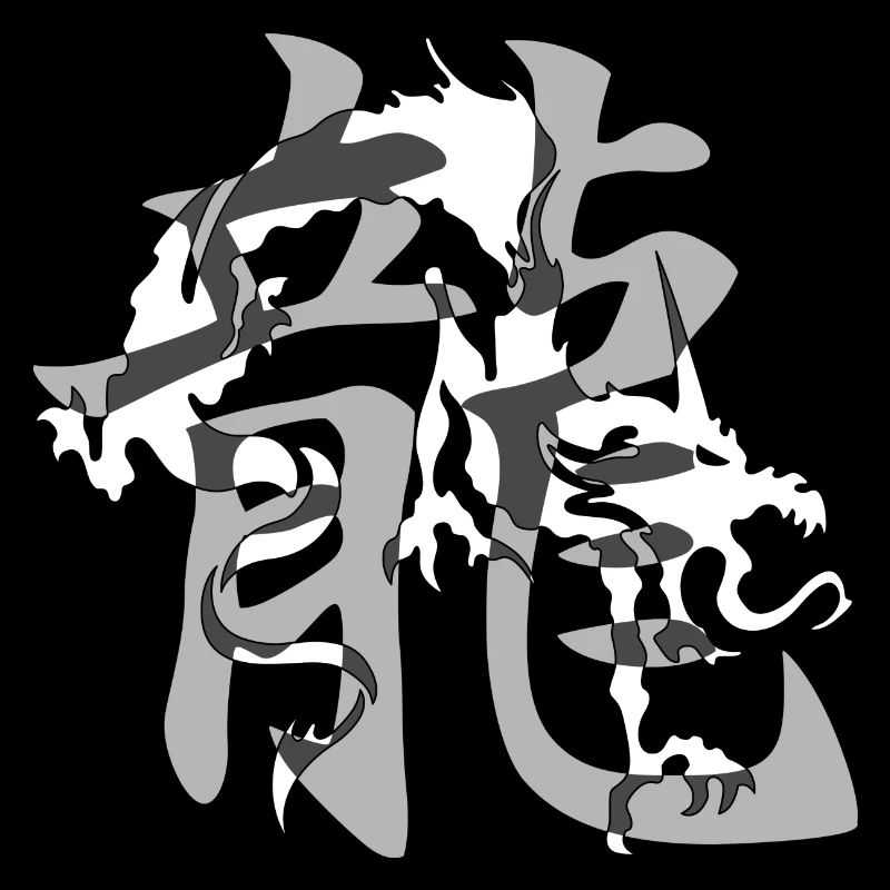 Dragon4 white kanji grey
