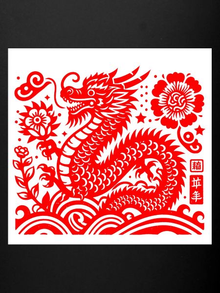 Année du dragon rouge