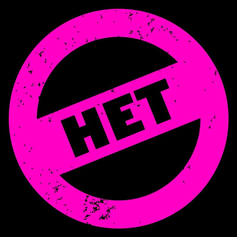 НЕТ
