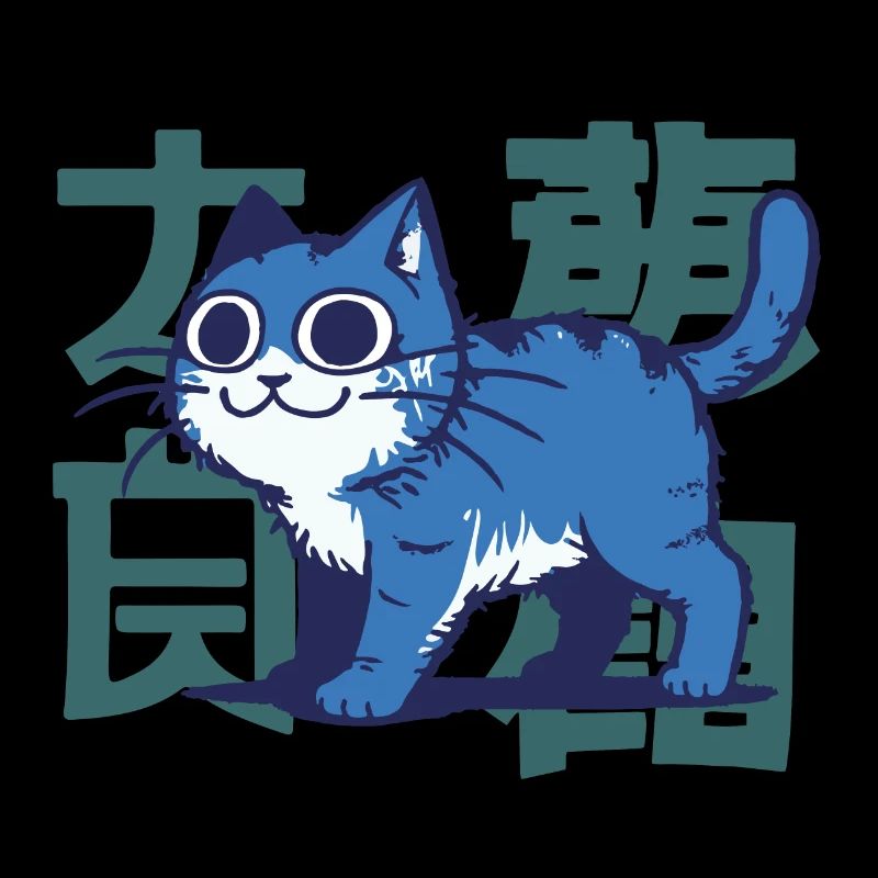 Blaue Katze mit chinesischen Schriftzeichen